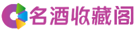 岭口镇烟酒回收_岭口镇回收烟酒_岭口镇烟酒回收店_琪芷烟酒回收公司